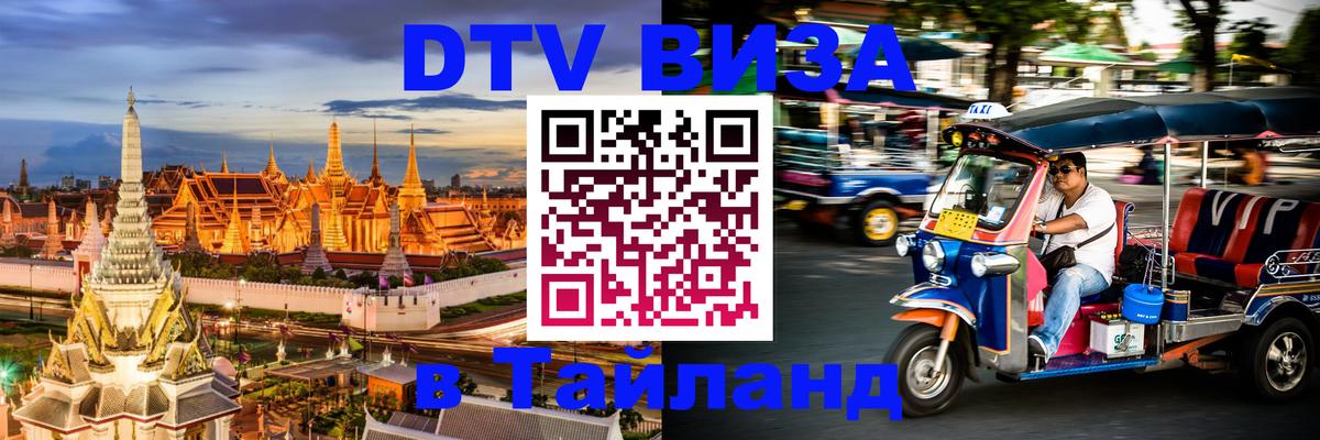 Сколько стоит DTV виза — актуальные цены, оформление даже без документов - Осло  21.11.2025 